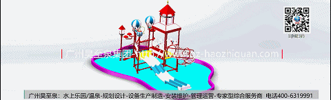 英倫系列-12水屋2-三維視頻-亮20201141042143.gif 英倫系列-12水屋2-三維視頻-亮20201141042143.gif